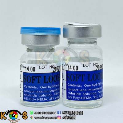 SOFTLOOK  每年拋棄 單光